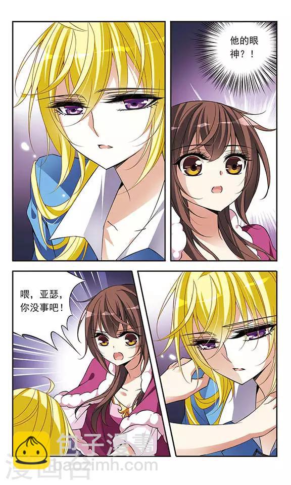 第73话 black cat-第73话