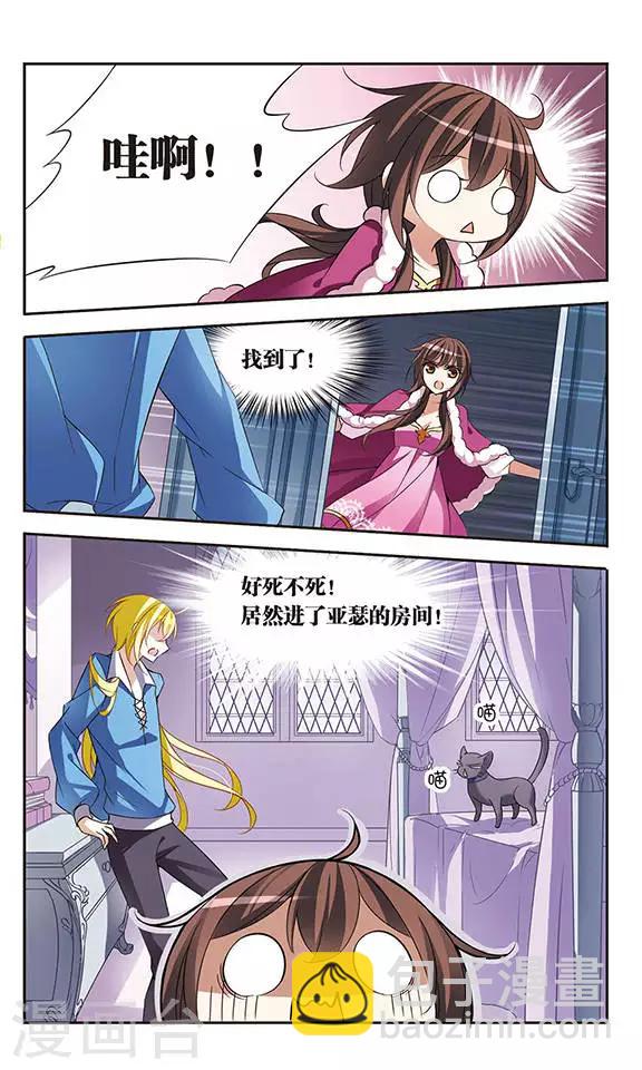 第73话 black cat-第73话