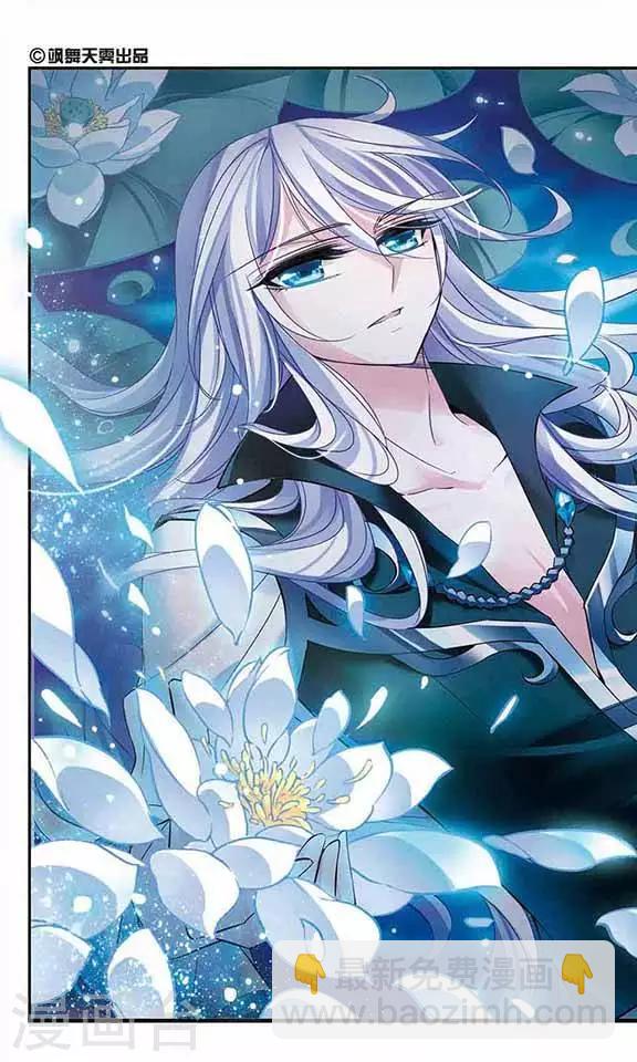 第77话 变成石头的兰斯洛特-第77话