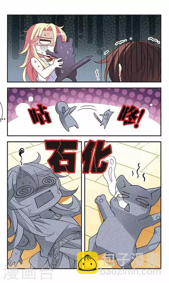 第77话 变成石头的兰斯洛特-第77话