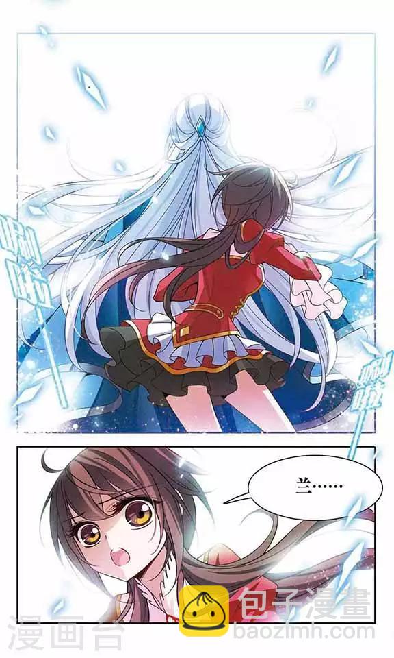 第77话 变成石头的兰斯洛特-第77话