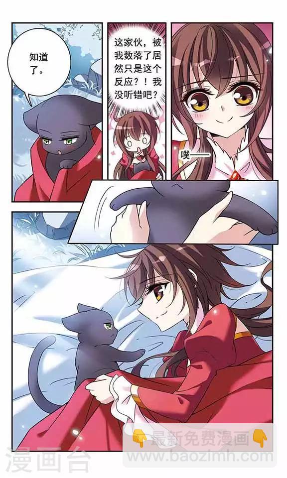 第79话 星期五酒馆-第79话