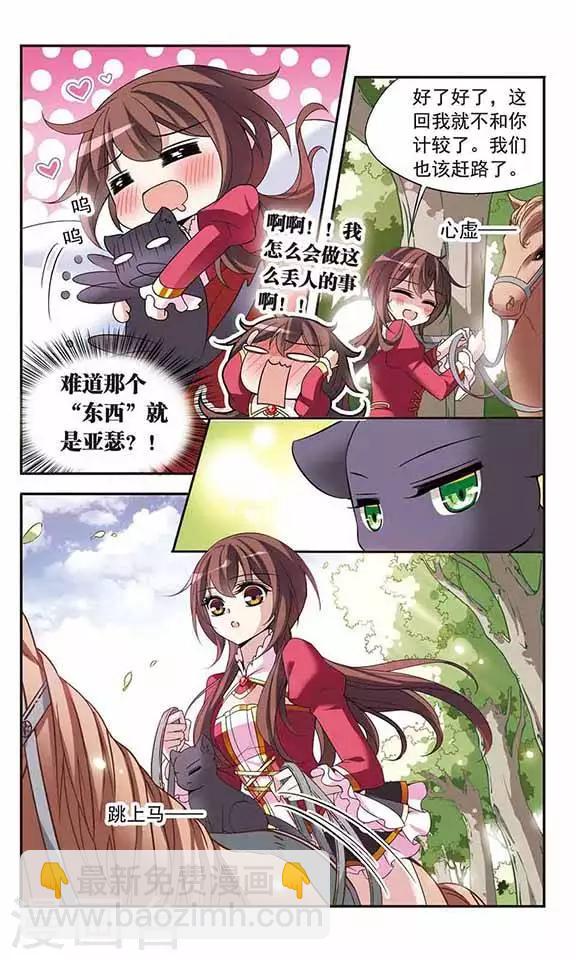 第79话 星期五酒馆-第79话