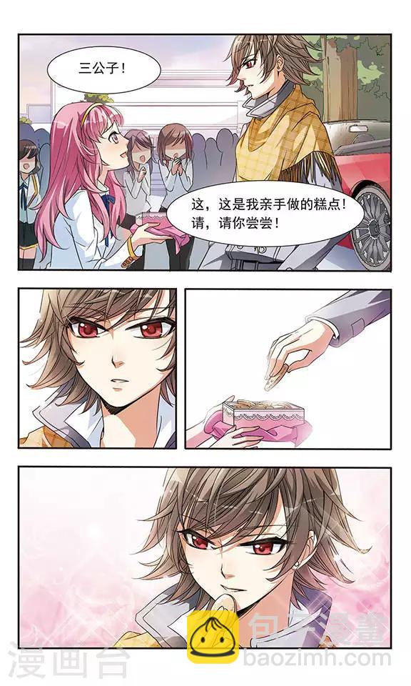 第9话 命运的邂逅-第9话