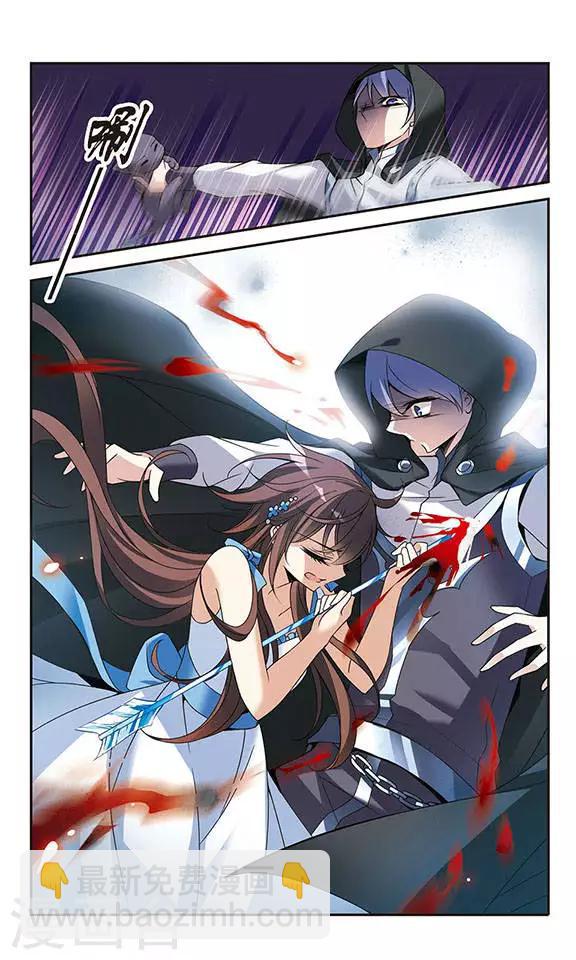 第81话 夜幕下的暗杀-第81话