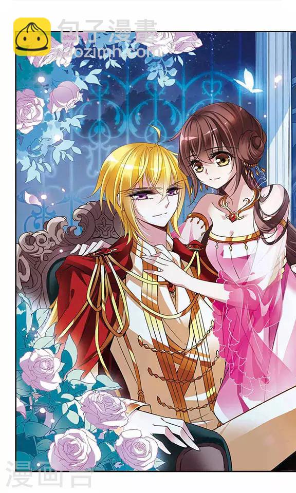 第87话 谢谢你的偶然-第87话