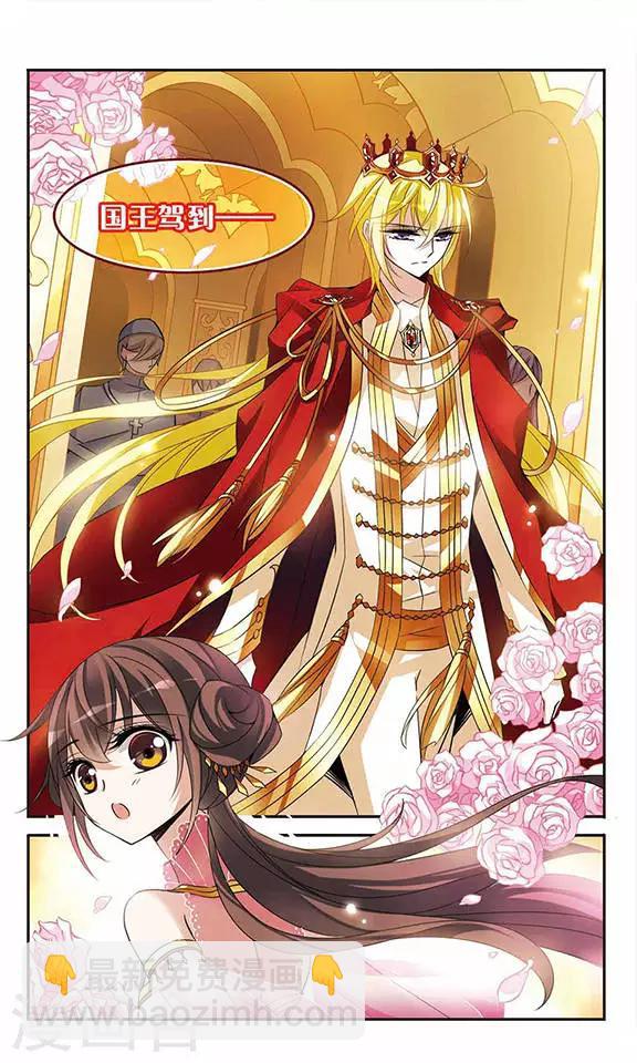 第87话 谢谢你的偶然-第87话