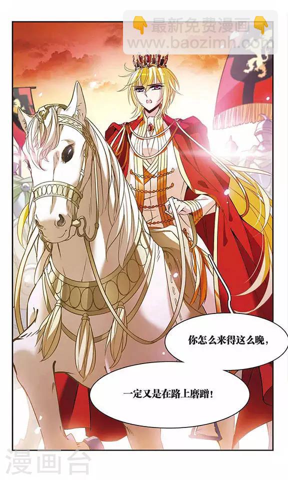 第95话 Black Destiny-第95话