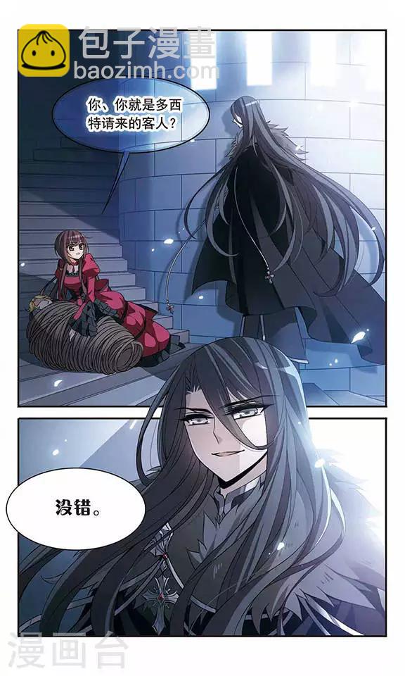 第95话 Black Destiny-第95话