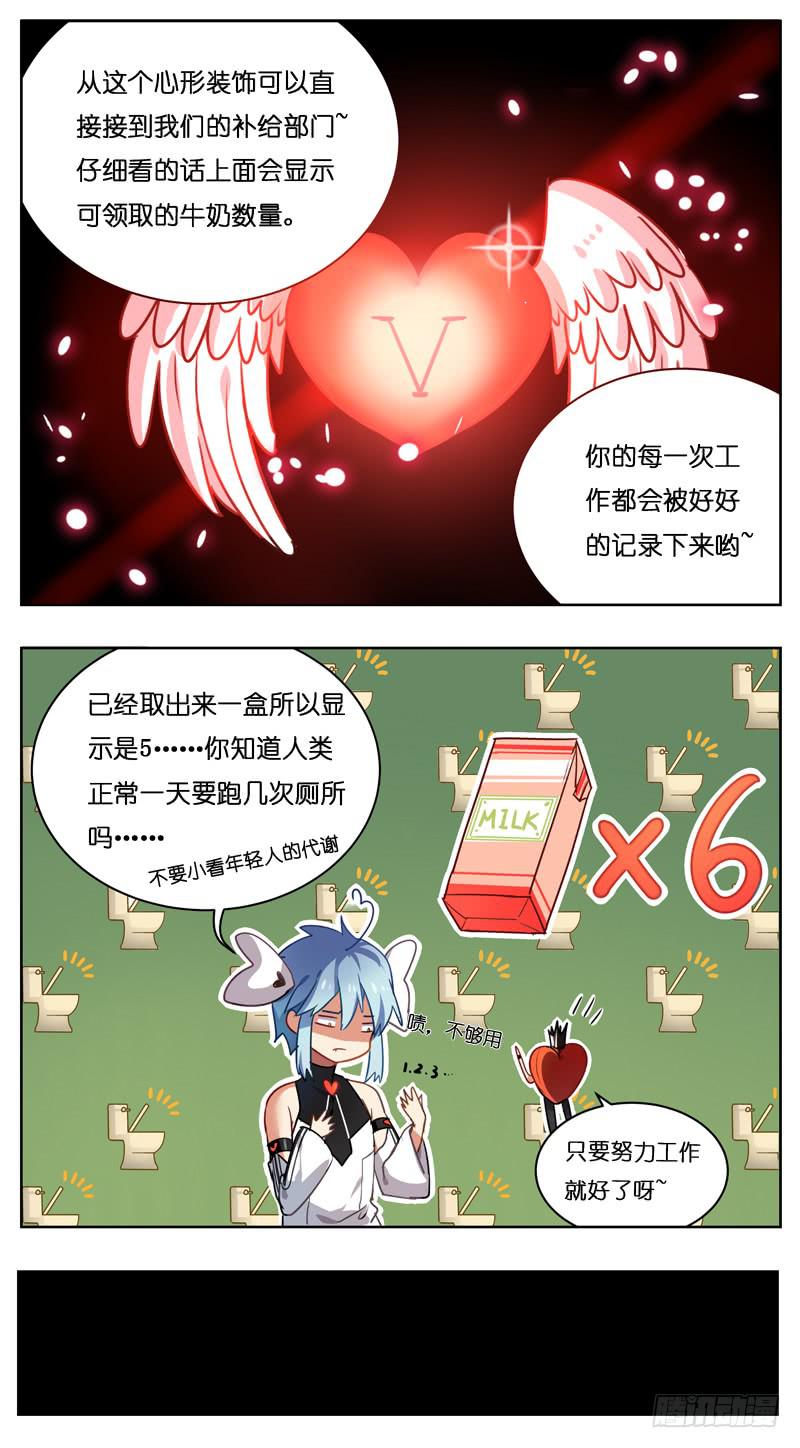 第十一回-第11话