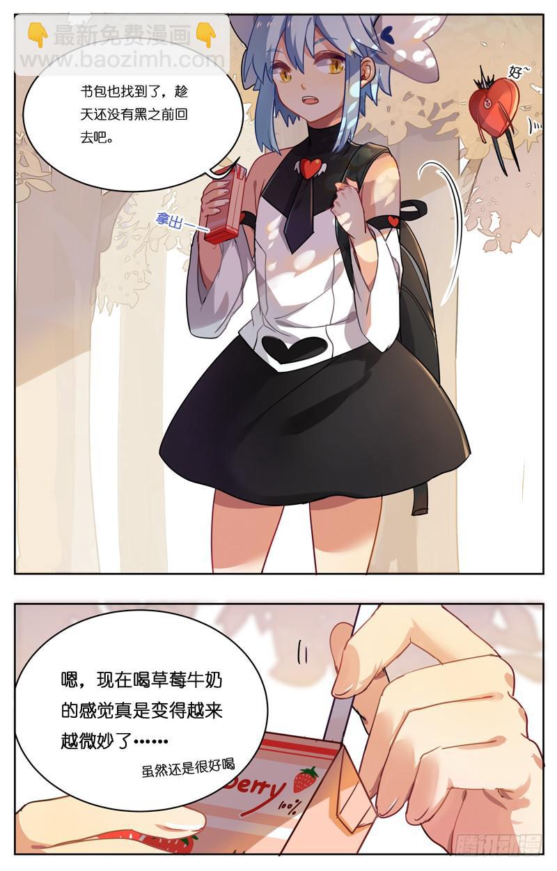 第十一回-第11话