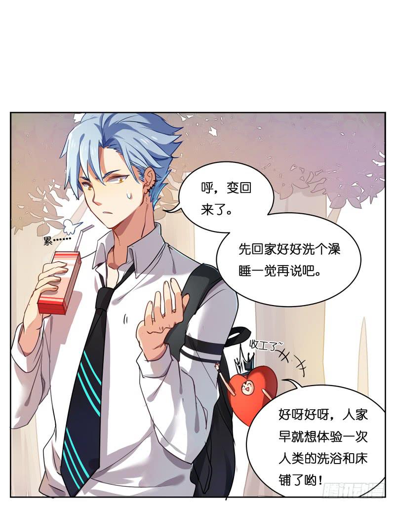 第十一回-第11话