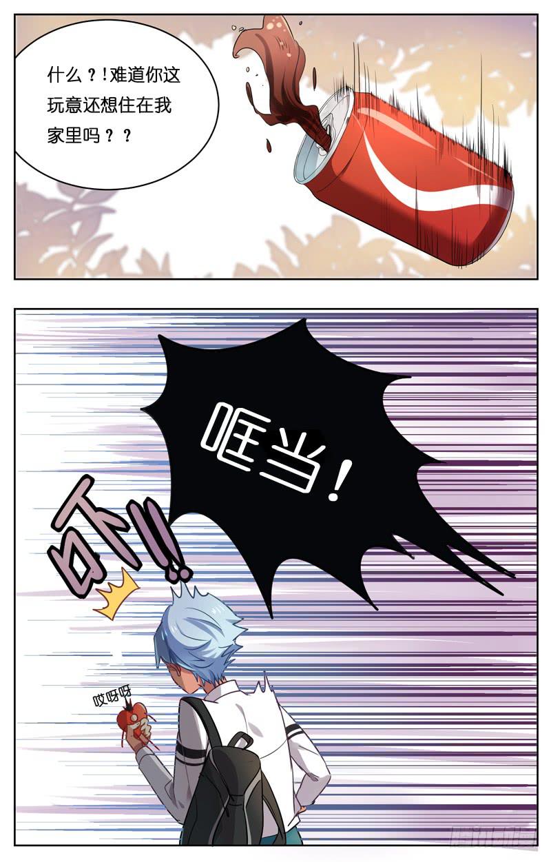 第十一回-第11话