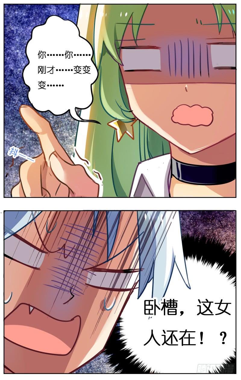 第十一回-第11话