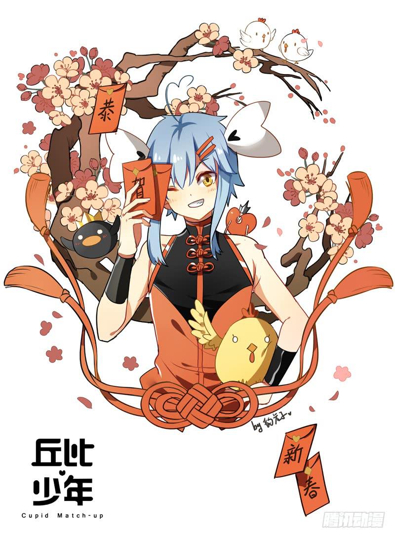 第十三回-第13话