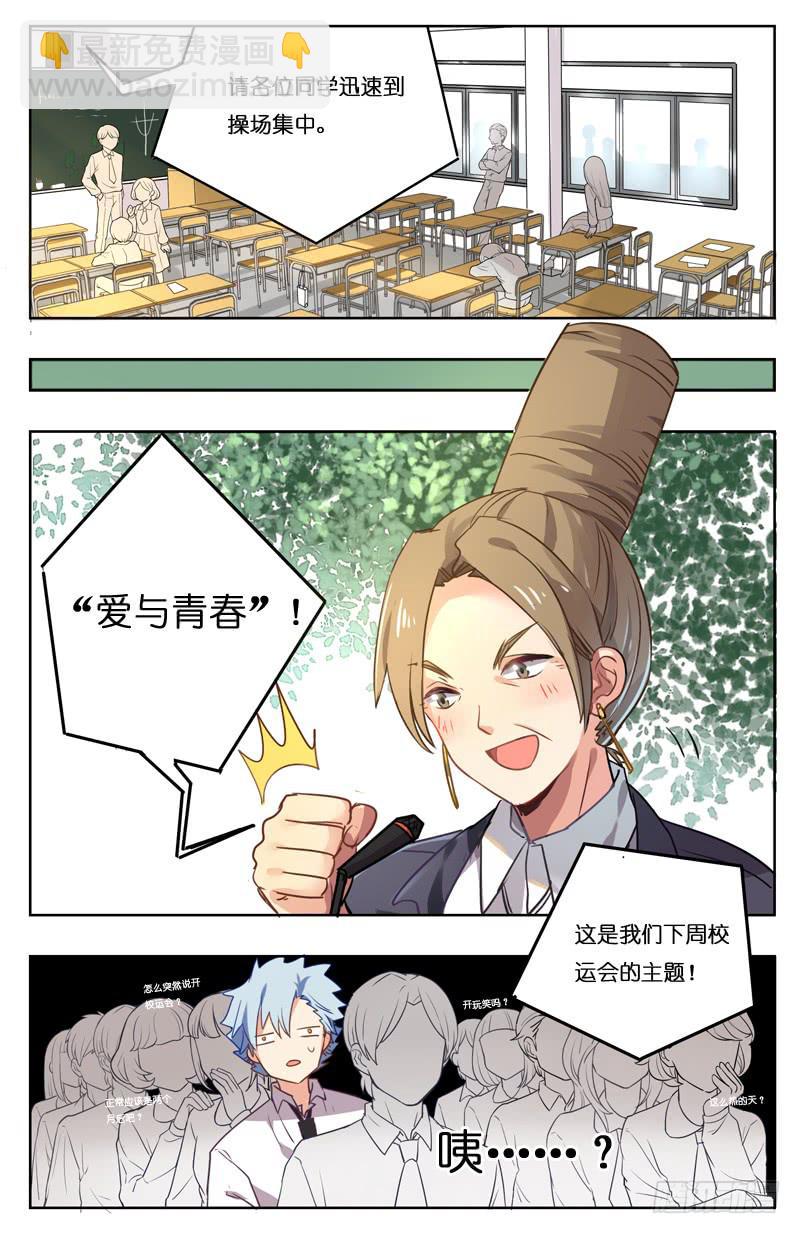 第十三回-第13话