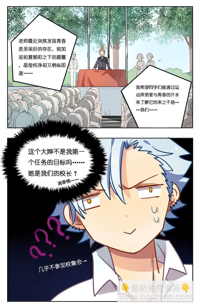 第十三回-第13话