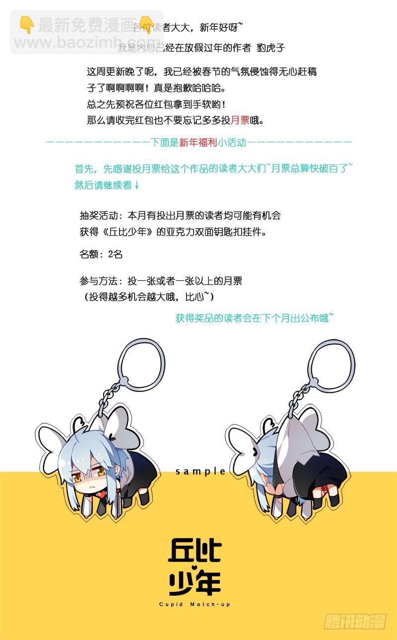 第十三回-第13话