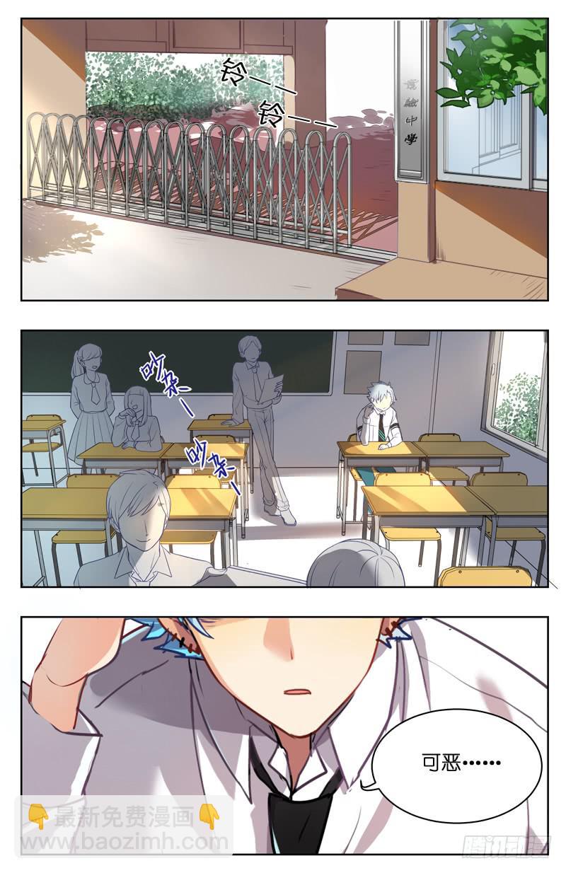 第十三回-第13话