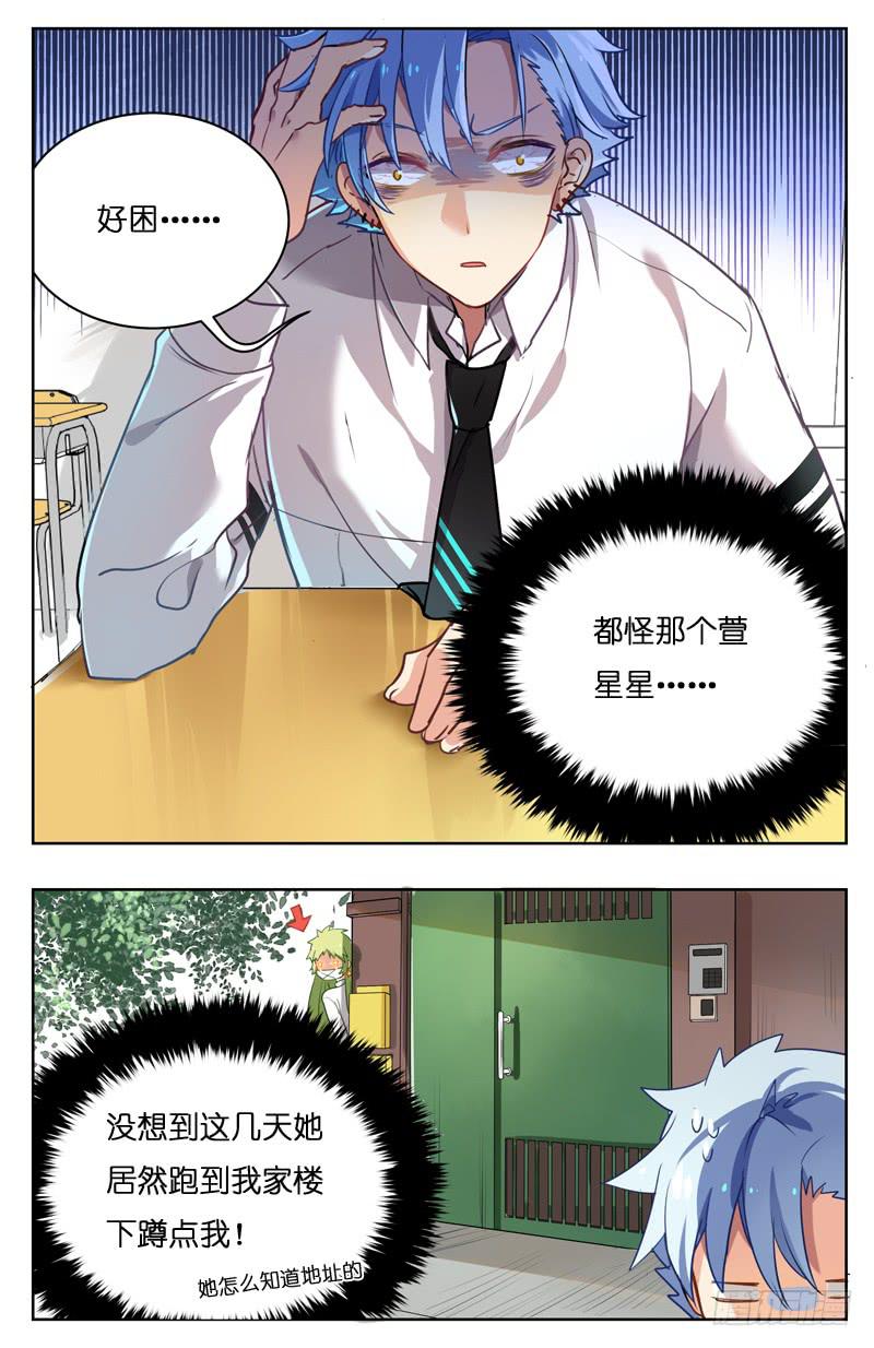 第十三回-第13话