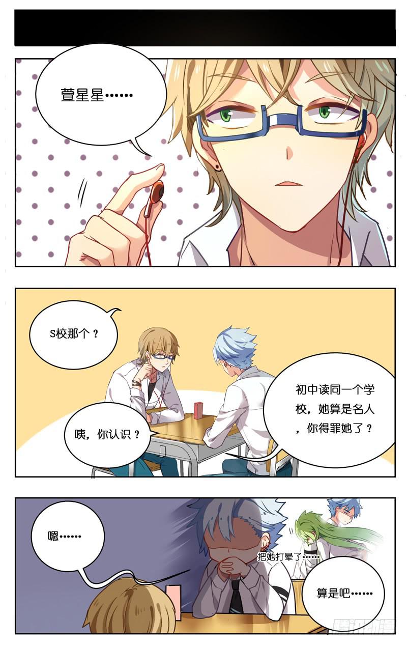 第十三回-第13话