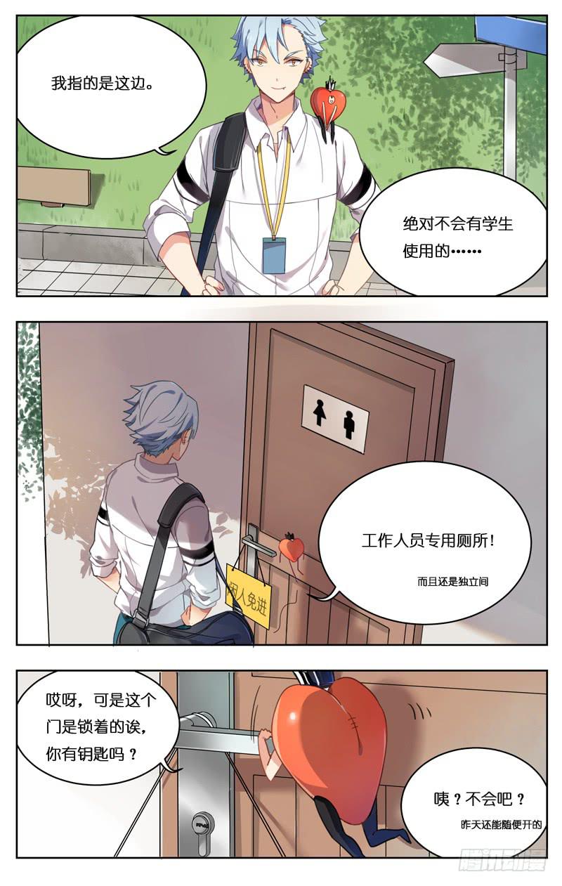 第十七回-第19话