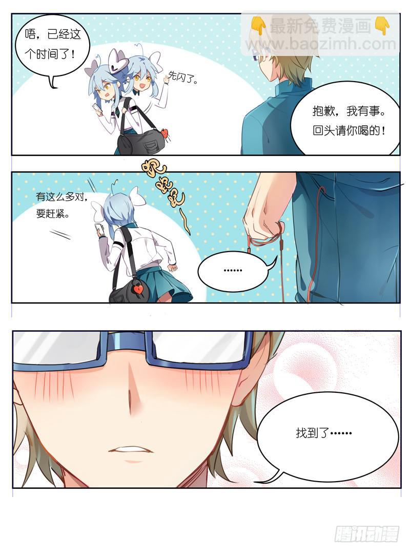 第十九回-第21话