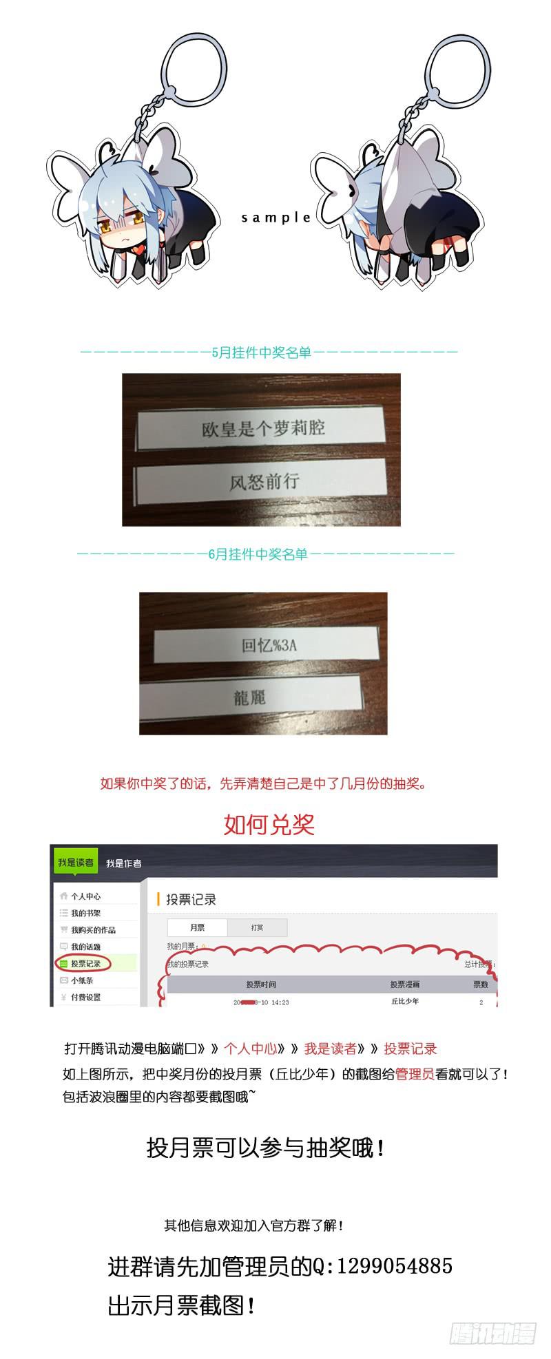 第十九回-第21话