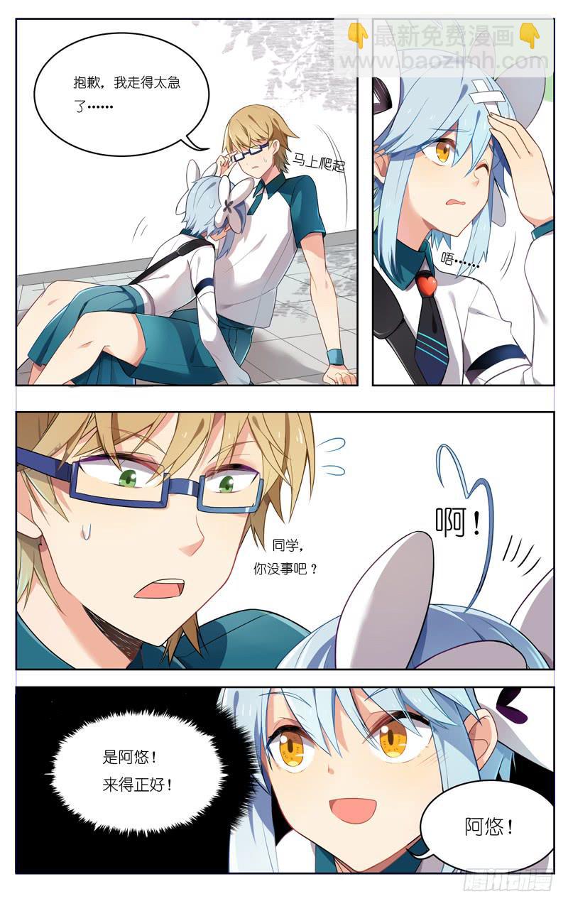 第十九回-第21话