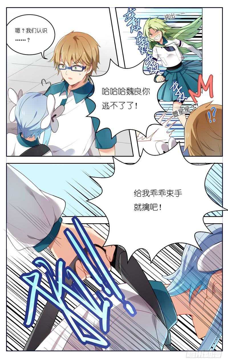 第十九回-第21话