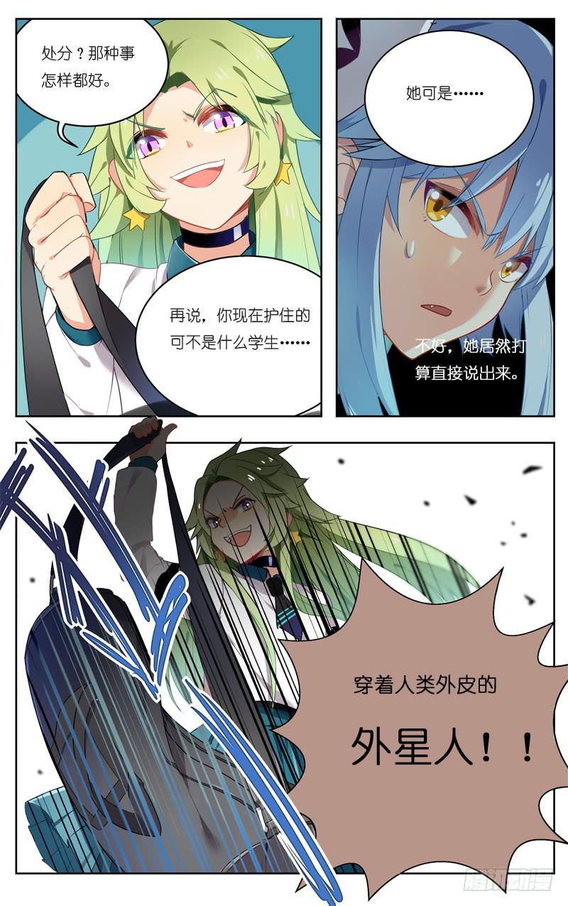 第十九回-第21话