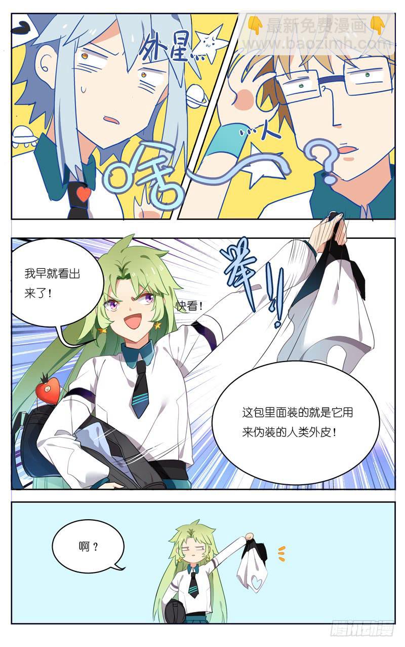 第十九回-第21话