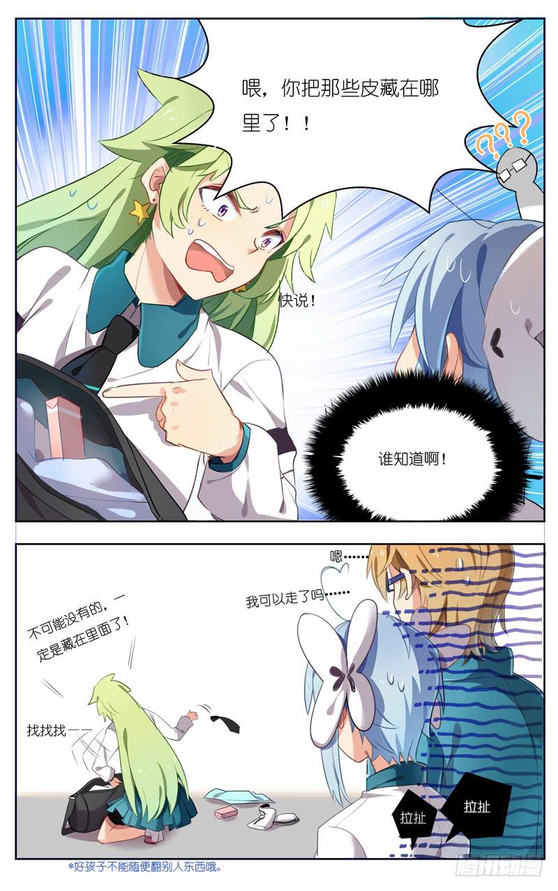 第十九回-第21话