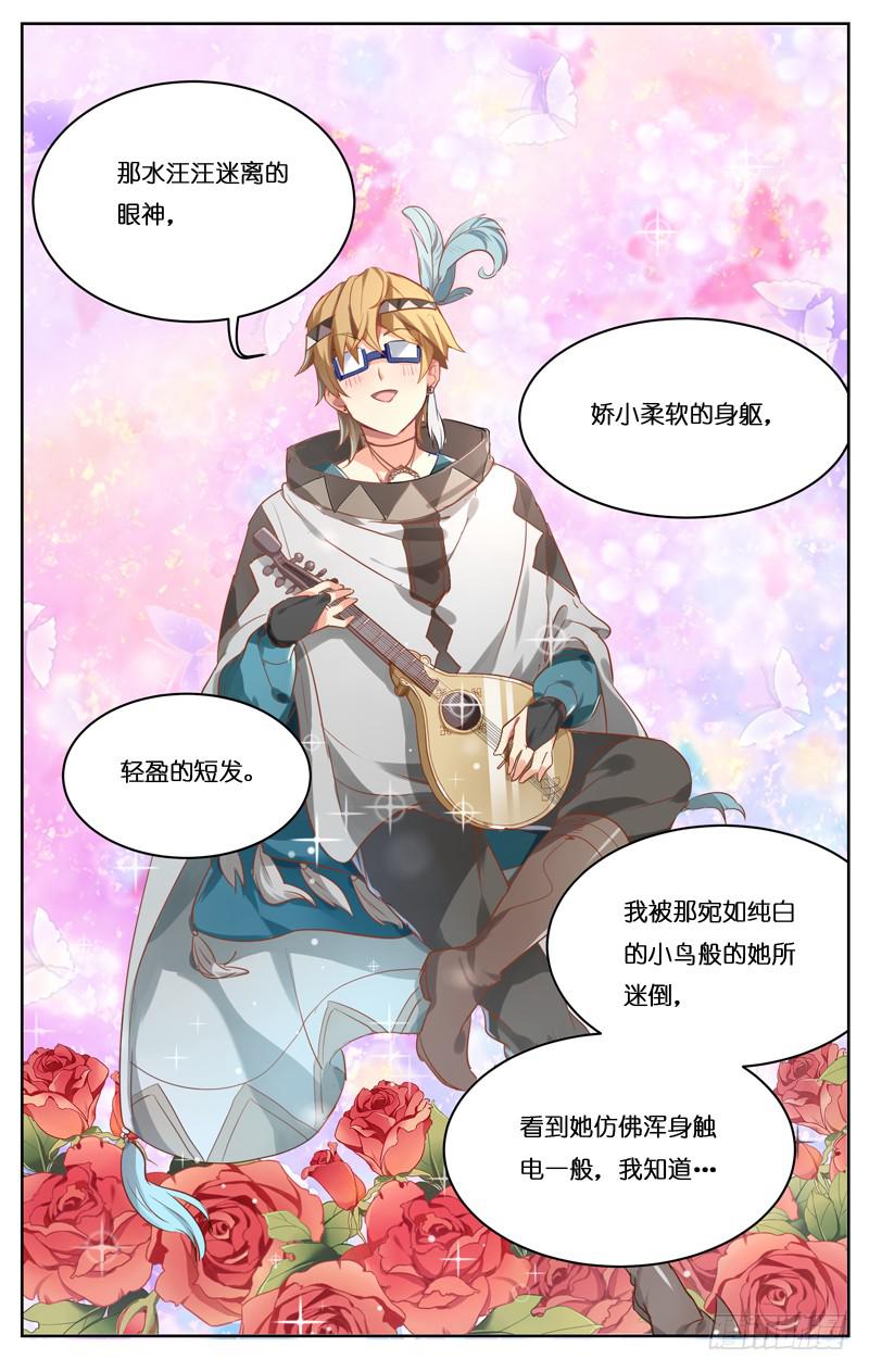 第二十一回-第23话