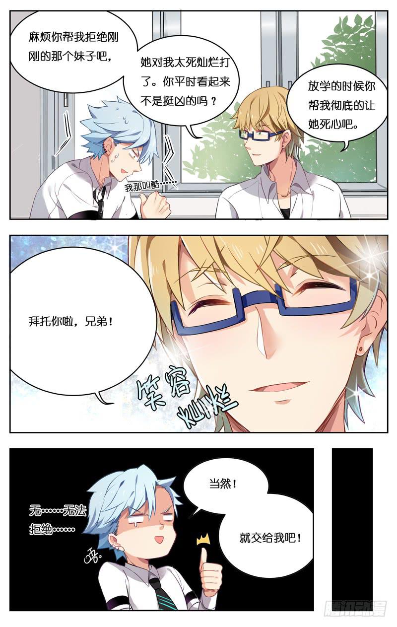 第二十一回-第23话