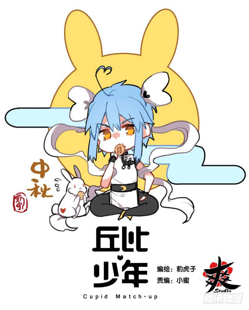 第二十五回-第27话