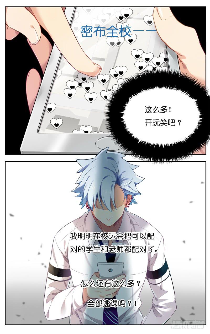 第二十五回-第27话