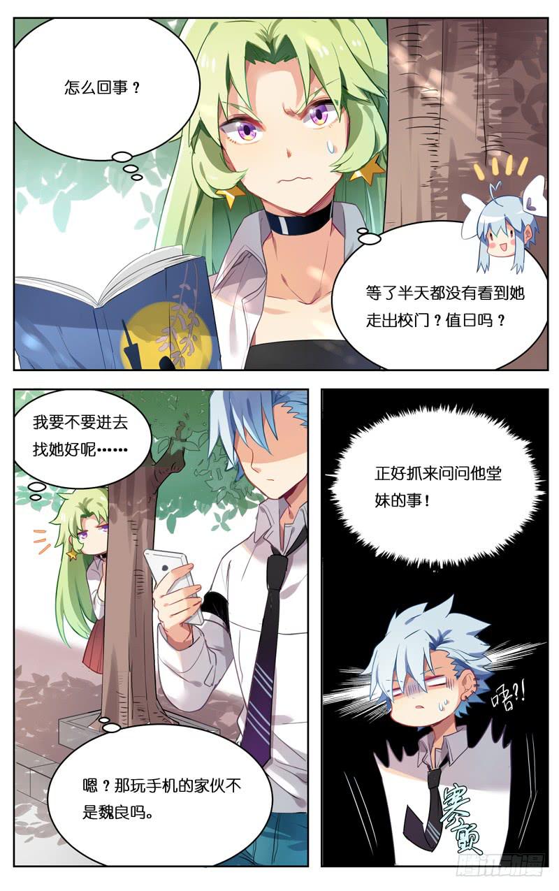 第二十五回-第27话