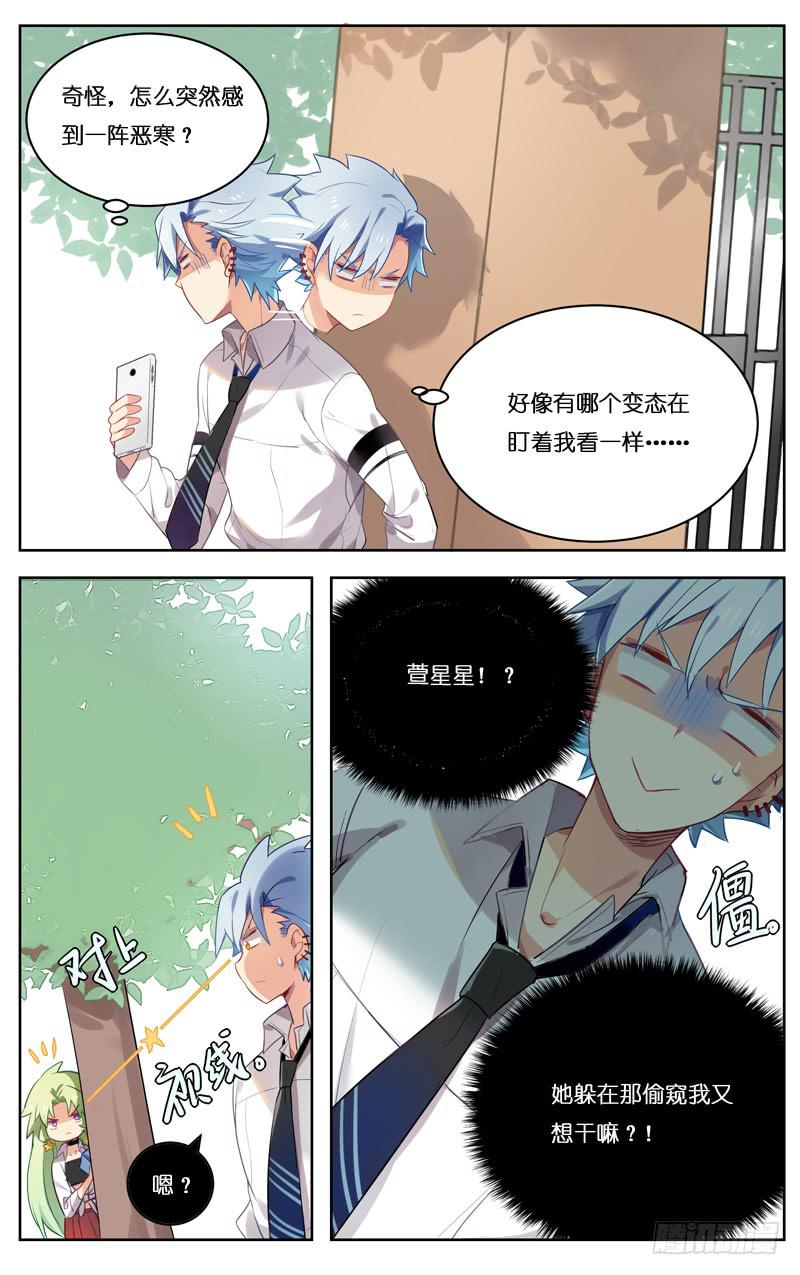 第二十五回-第27话