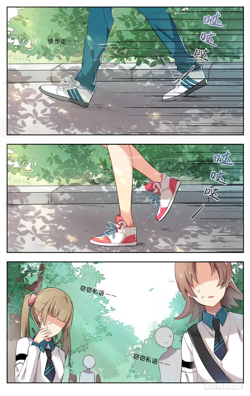 第二十八回-第31话