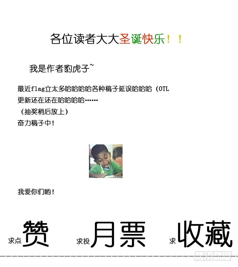 第二十八回-第31话