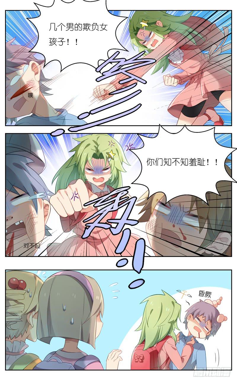 第三十回-第33话