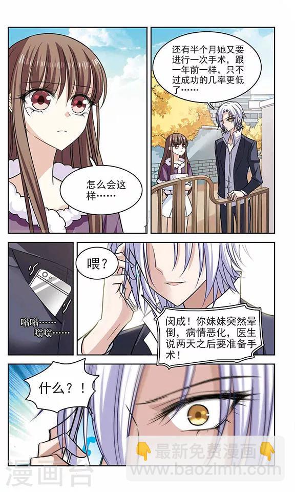 最终话 请原谅我-第7话