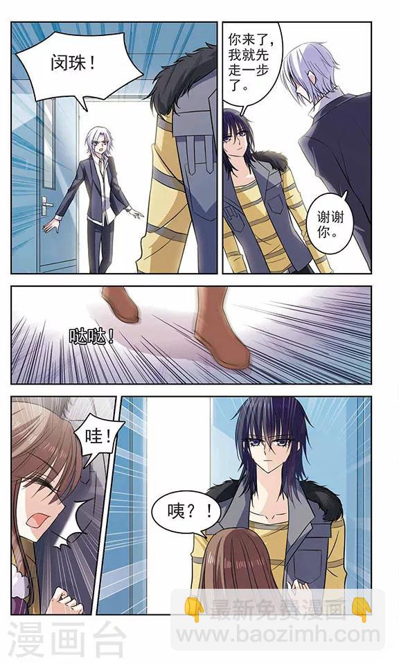 最终话 请原谅我-第7话