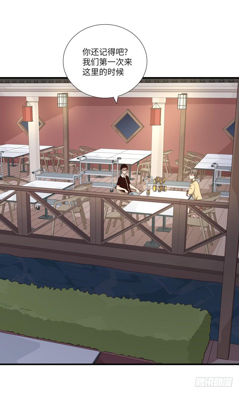 徐敏佳（九）(1/2)-第11话