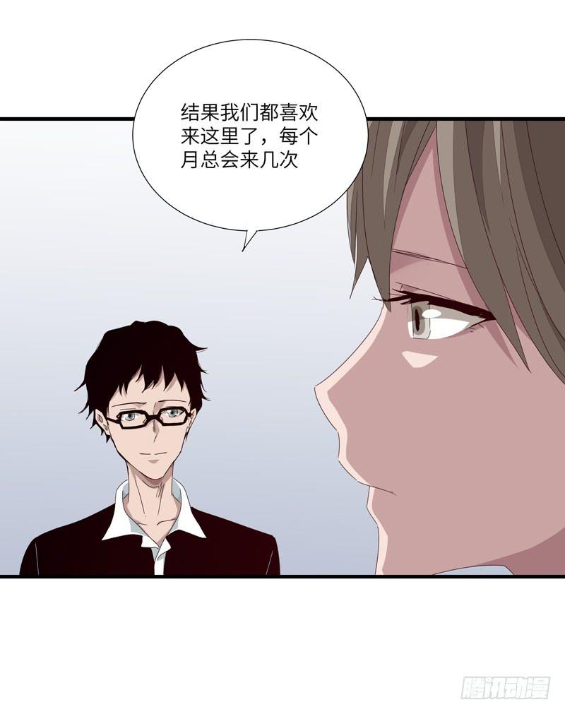 徐敏佳（九）(1/2)-第11话