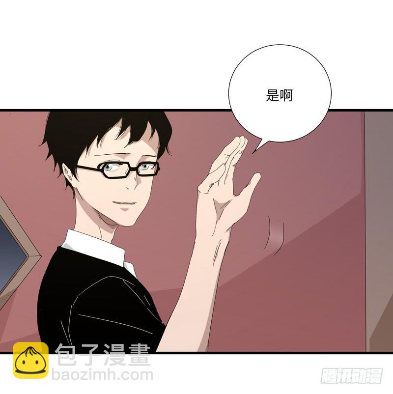 徐敏佳（九）(1/2)-第11话