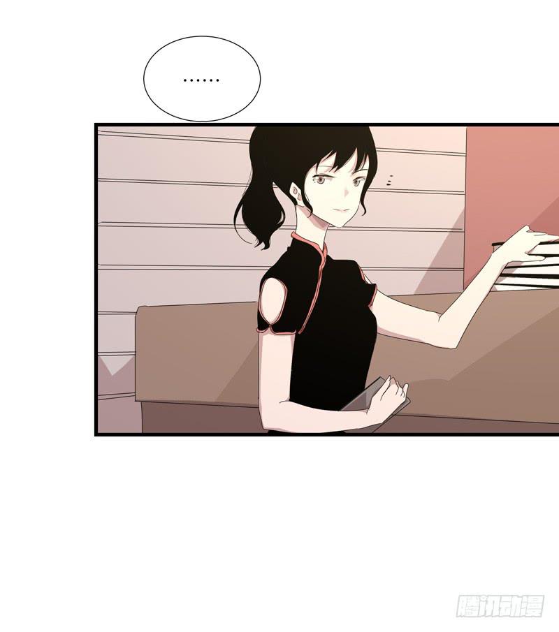 徐敏佳（九）(1/2)-第11话