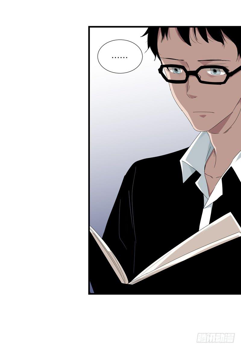 徐敏佳（九）(1/2)-第11话