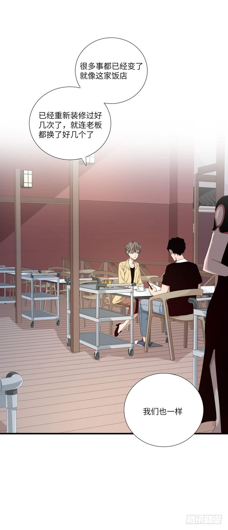 徐敏佳（九）(1/2)-第11话